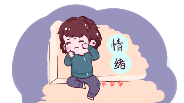 三, 让孩子理解并恰当表达出自己的情绪