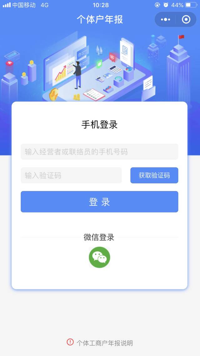 微信授权安全吗可靠吗 微信授权安全吗可靠吗