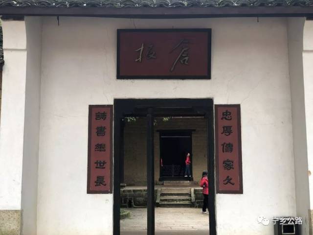 "忠厚传家久,诗书继世长"