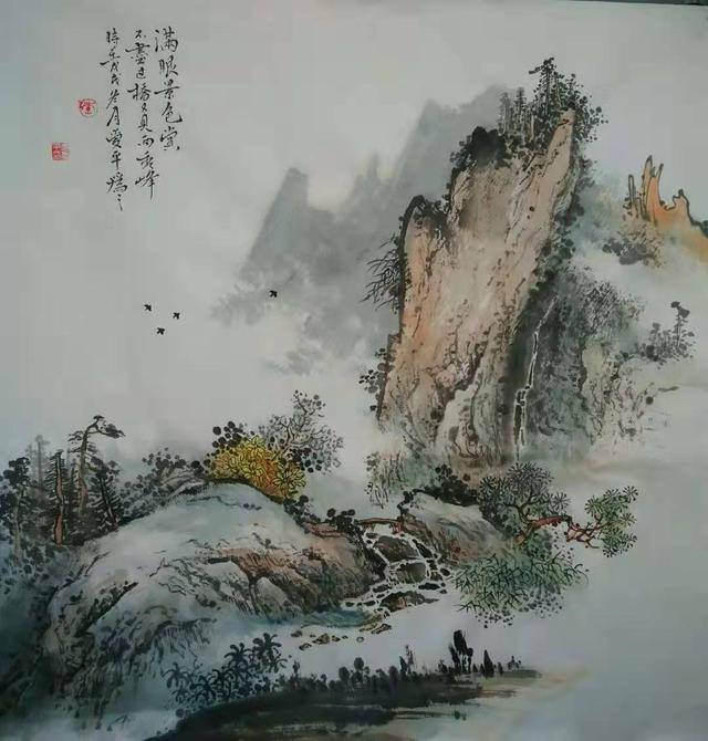 李爱平山水画作品图片