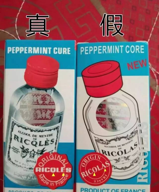 如何辨别双飞人的真伪?