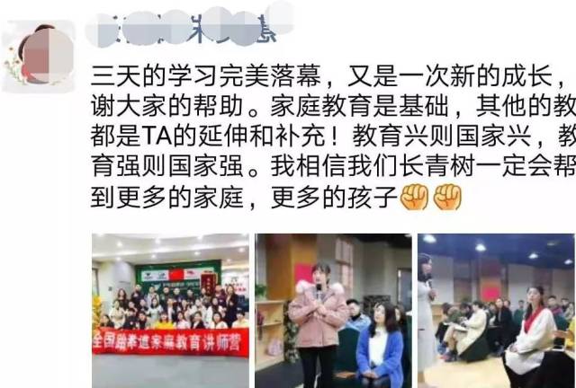 道馆业绩倍增的秘密!全国跆拳道音乐教学模式