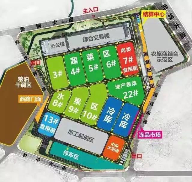 贵州农副产品：绿色健康的味觉盛宴