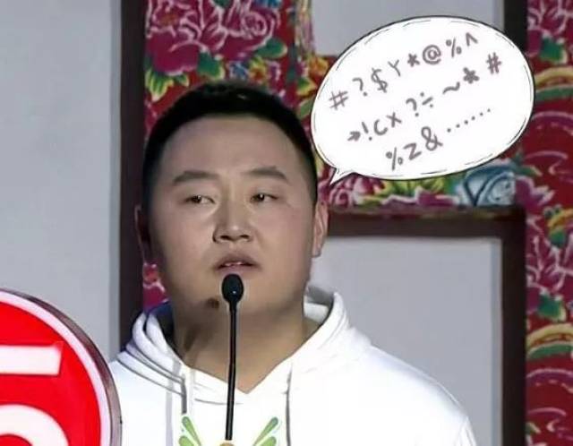 关帅伤势严重!拒绝再录节目!