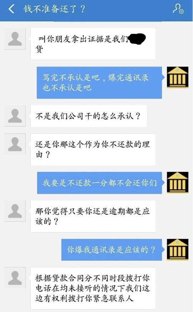 如何对支付宝催收·问题讲解