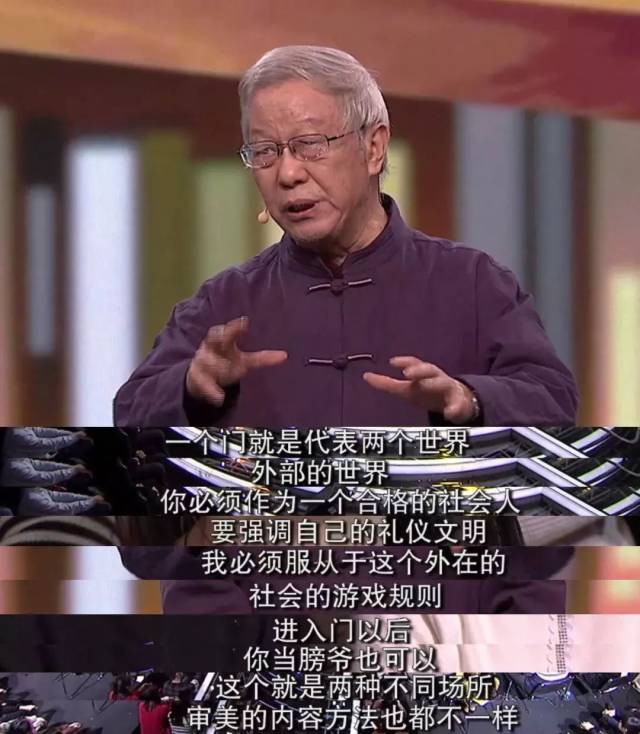 王其亨教授谈古建筑_手机搜狐网