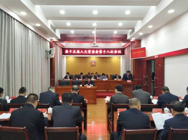 丰顺11名局长新上任_手机搜狐网
