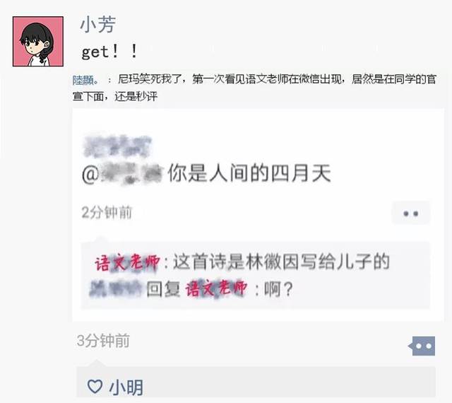 《第一章:房东太太》