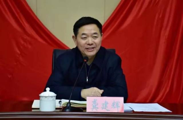 省民政厅副厅长,省第九督导组副组长龚建辉出席会议