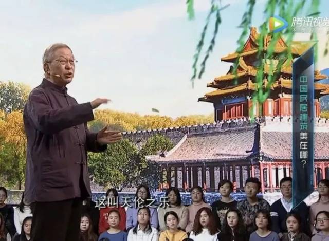王其亨教授谈古建筑_手机搜狐网