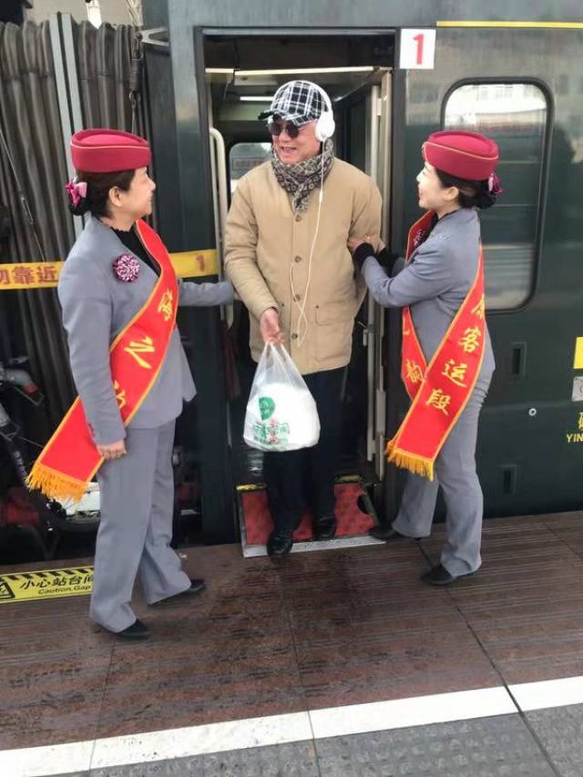 z196次列车全体乘务员"助人为乐是中华民族的传统美德"