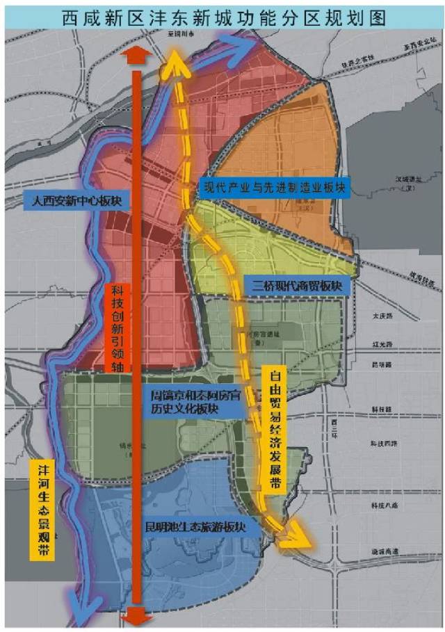 最新西咸新区沣东新城发展规划打造大西安新中心核心区