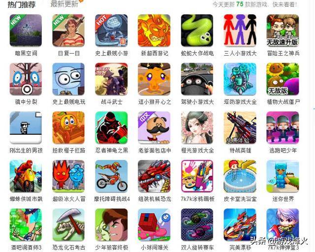 微信小程序大全：构筑便捷生活的一扇窗