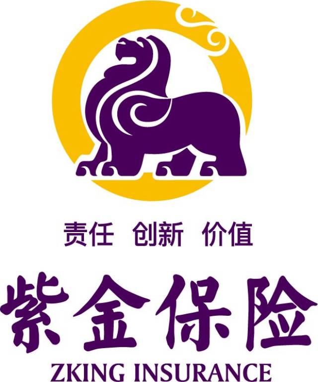 紫金保险丨人伤"最佳洽谈室"评比