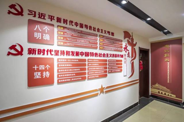 【党建阵地建设】公交二公司企业文化落地