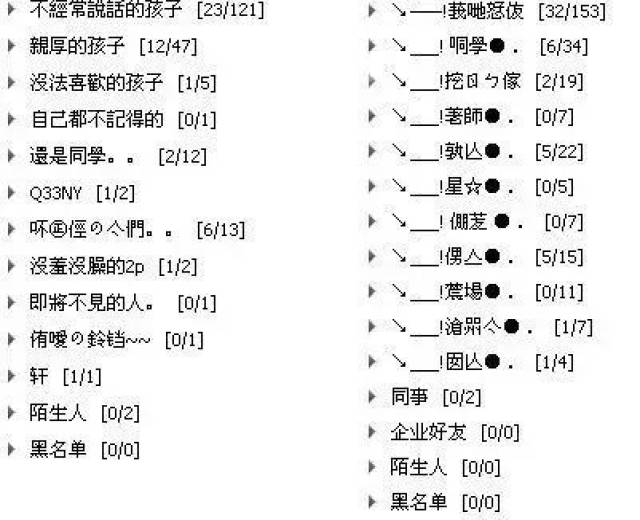 qq可以注销了