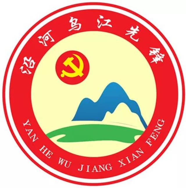 沿河千名驻村帮扶干部赴一线战场