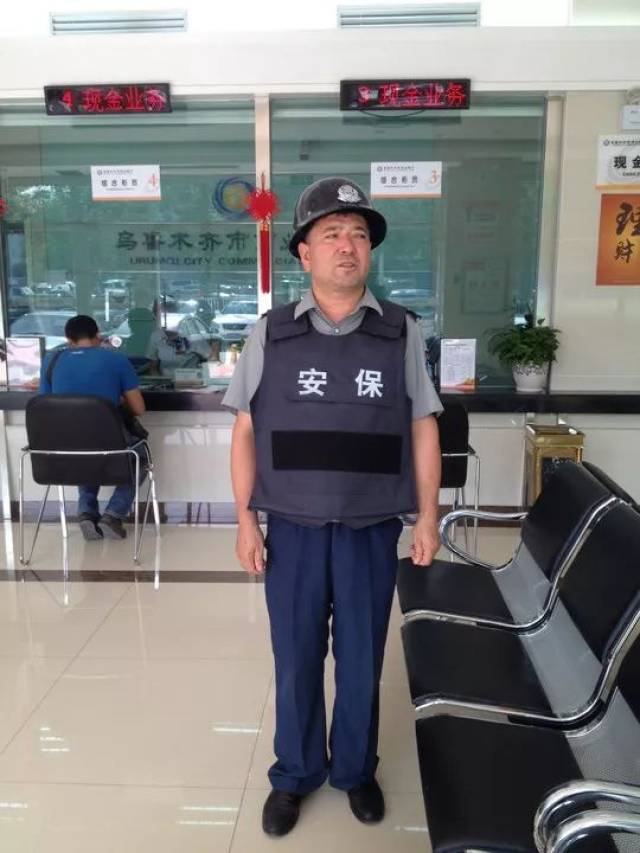 银行保安队员的五项职责