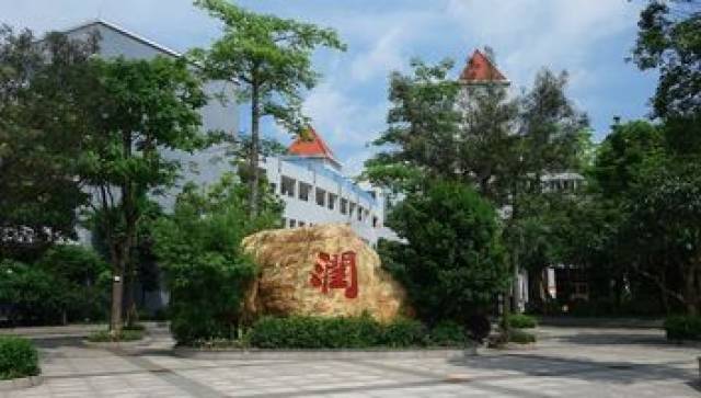 北师大(珠海)附中微信公众号哟