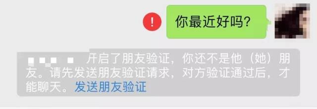 卻收到一條這樣的回覆: 