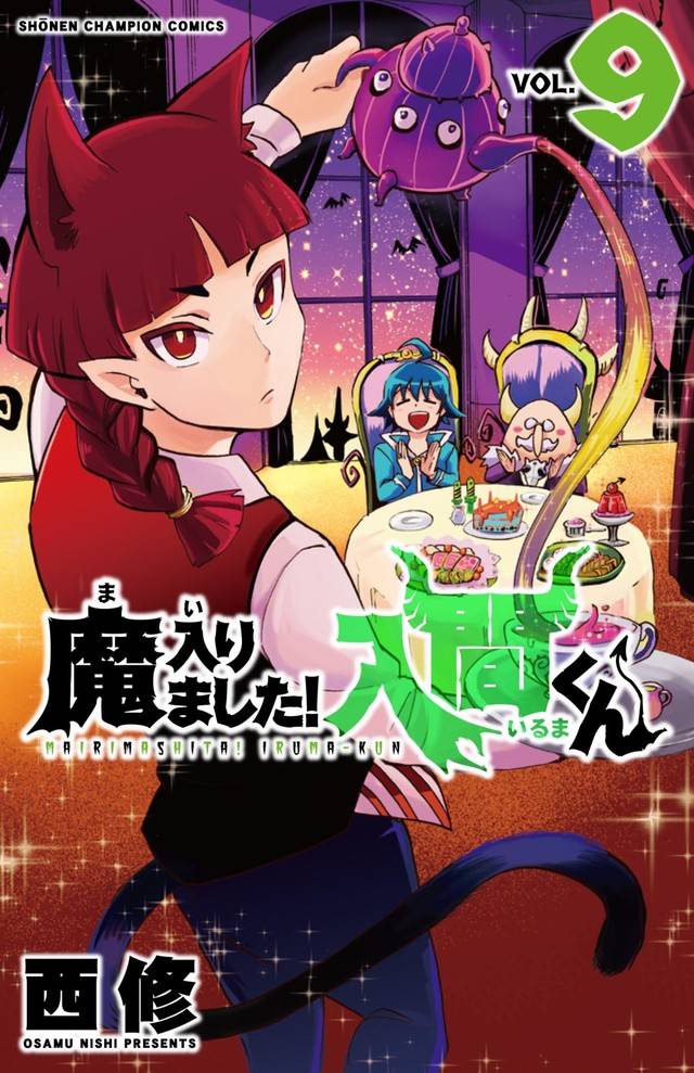 《入间同学入魔了》动画确定为23话半年番!将