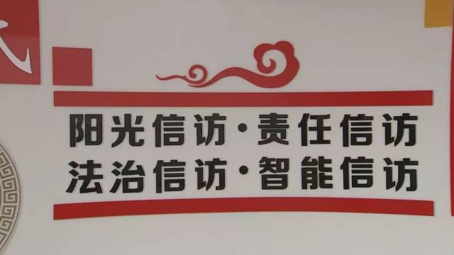 常熟市信访局"一把手":不断提升信访工作的效能和公信力!