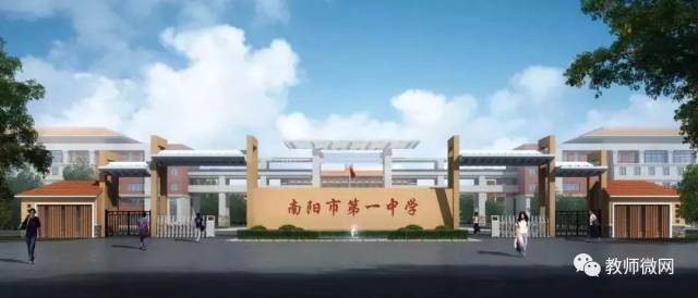 唐河中小学