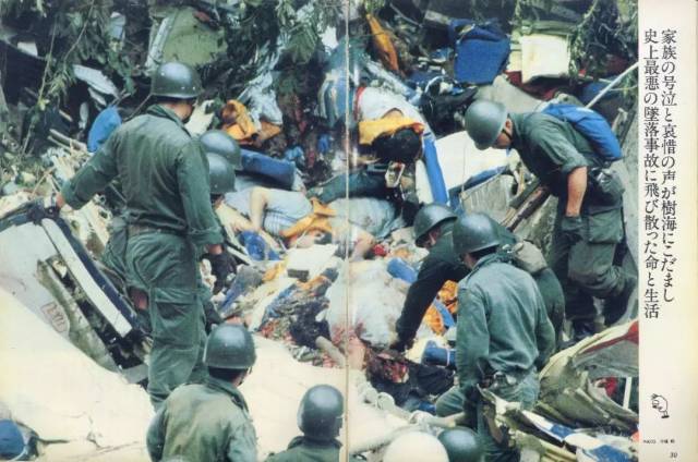 1992空难遗体图片