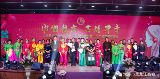 大连妇女活动