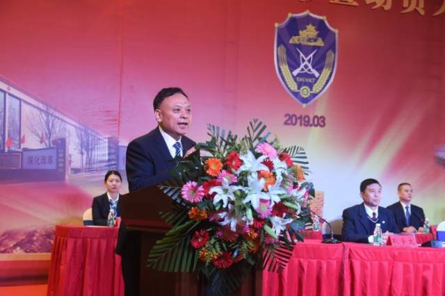 中安保押运邯郸有限公司举办表彰动员会