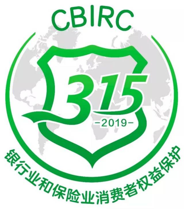 > 消费者权益如何维护 如何保障保险消费者权益[专业]答案:中国保监会