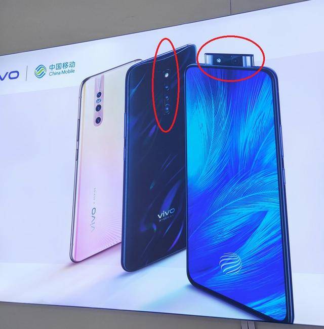 不仅如此,vivo x27 pro还在背面顶部出现了类似oppo find x的月牙弯