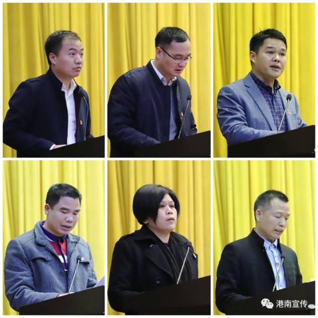 今年组织工作,港南区这样定调!