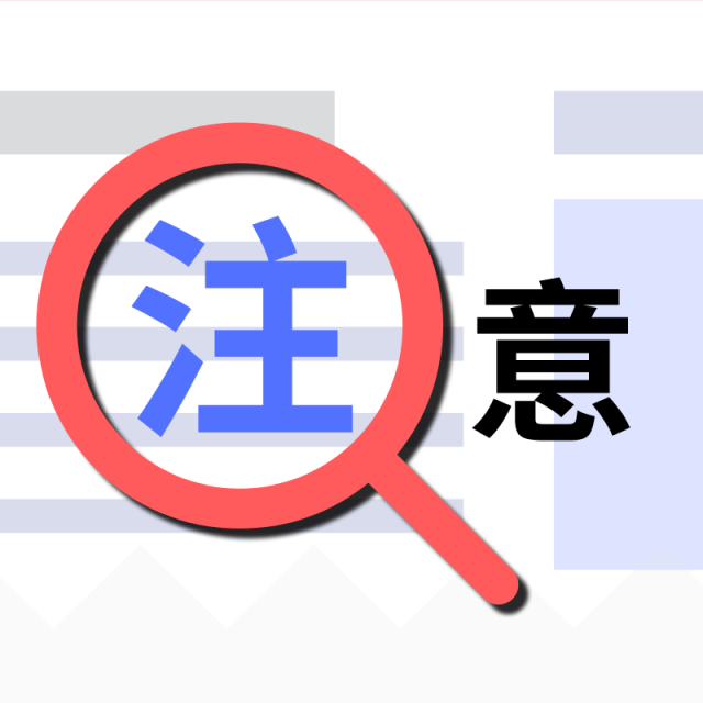 5月1日起年檢環保檢測有新規,莆田萬海鑫汽車年檢提醒廣大車主注意下