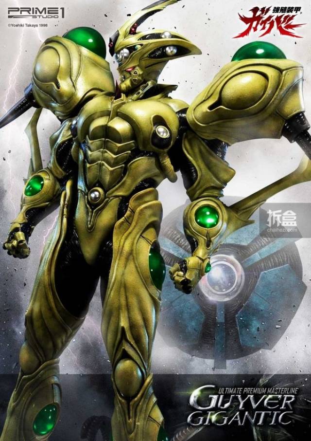 prime 1 studio《强殖装甲-凯普》 guyver gigantic巨人殖装1:4雕像