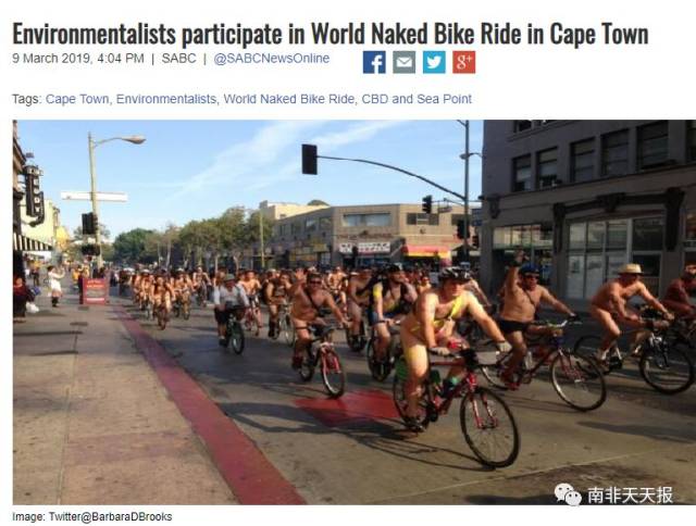 综合第10届世界环保主义者裸体骑车活动在开普敦盛大举