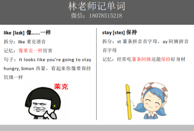 保持的英语怎么说读,单词,英语翻译(第9页)_大山谷图库