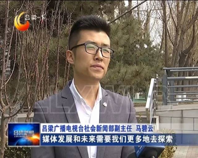 寻找家电修理的智慧钥匙——吕梁地区贴心的服务