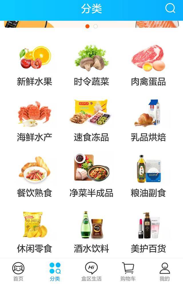 水果配送上门：便捷生活的选择