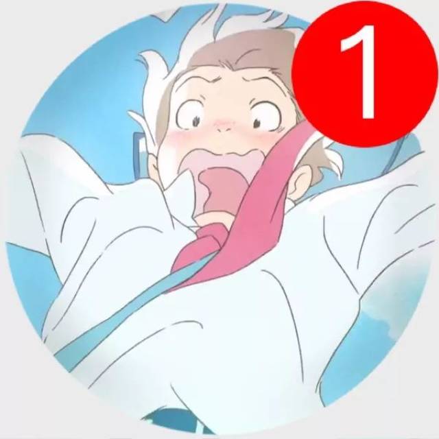 个性红点角标头像