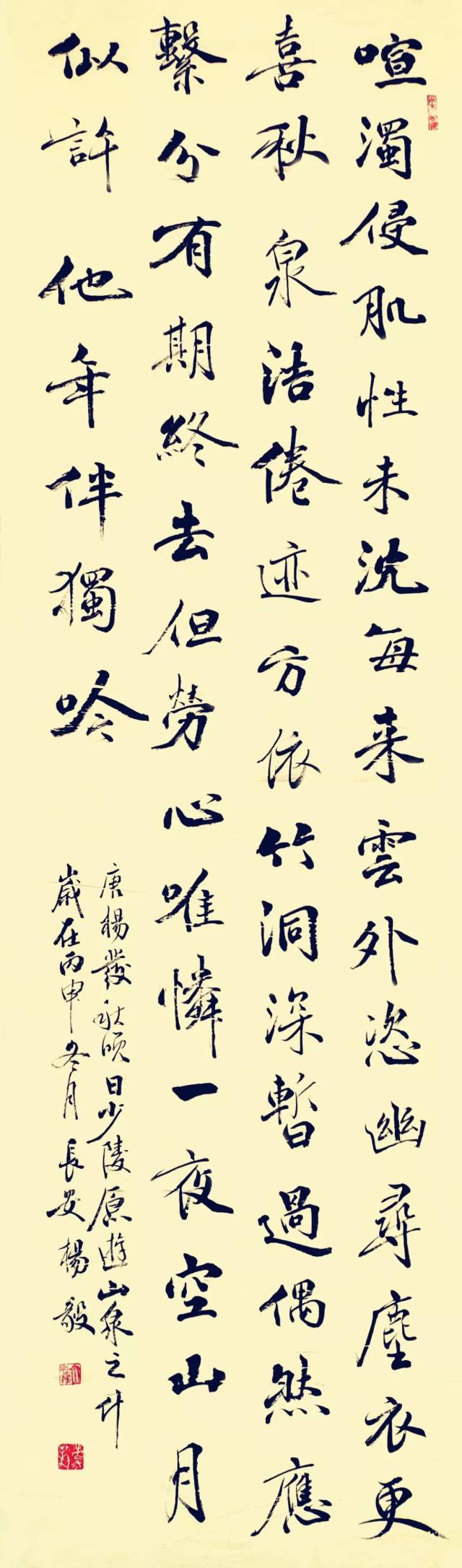 文化| 长安区三位书法作者在西安市首届农民书法大赛上获奖