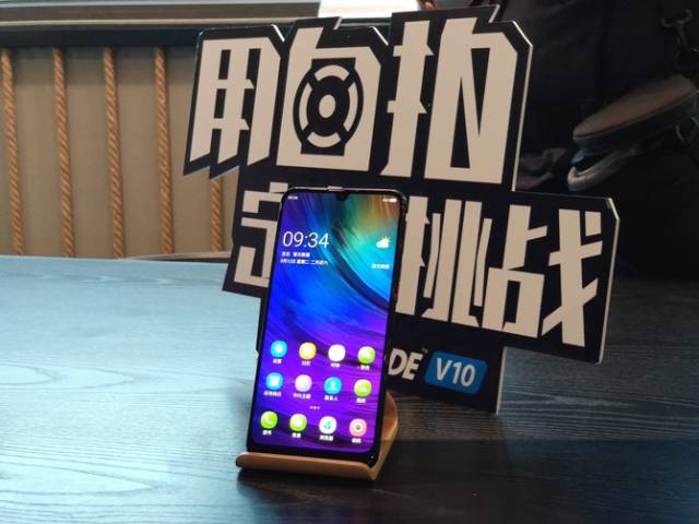 前置3200万ai美拍中兴bladev10国内发布