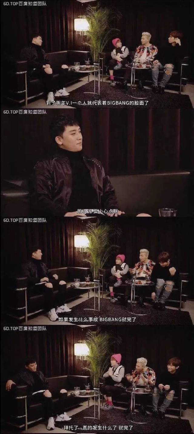 BIGBANG胜利因“性招待”丑闻退出娱乐圈，权志龙：一切都完了_搜狐网