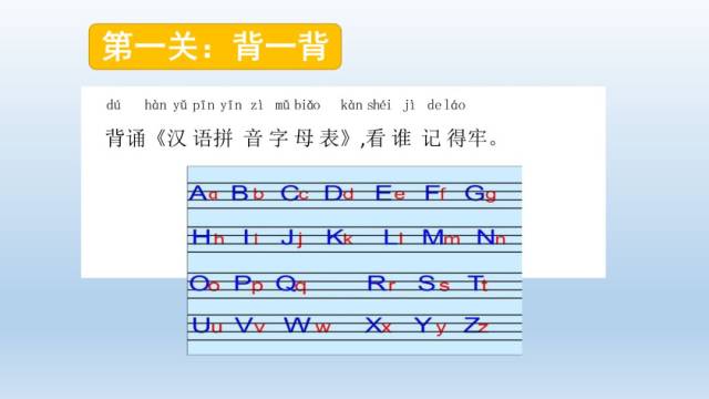 一年級語文音序查字法查字典孩子一定用的上