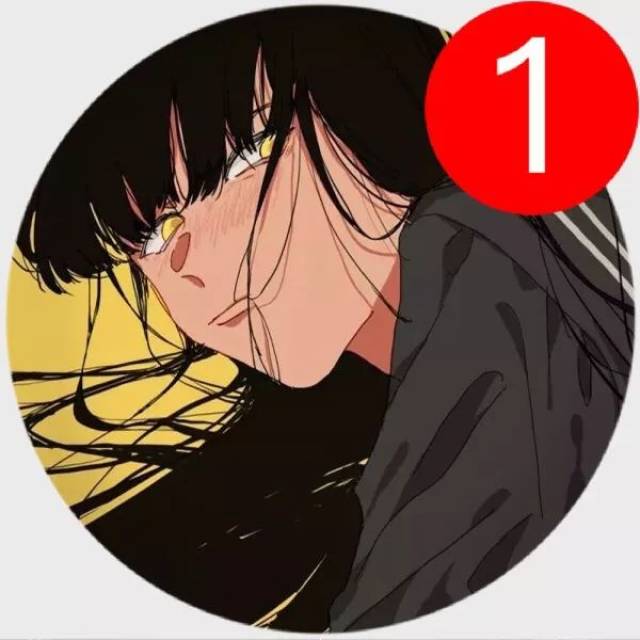 个性红点角标头像