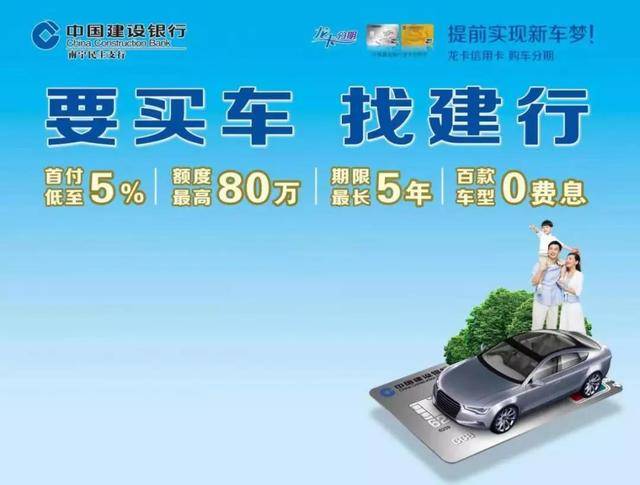 银行多少流水可以买车 搜狐网