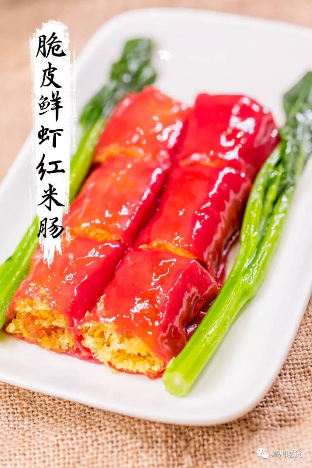 6.8折吃茶点!香港很远,但漳州香港城很近!_手机搜狐网