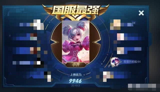 王者荣耀孤影发布了两套国服第一小乔的出装和铭文哪一套更强