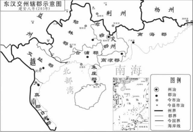 东汉交州地图图片