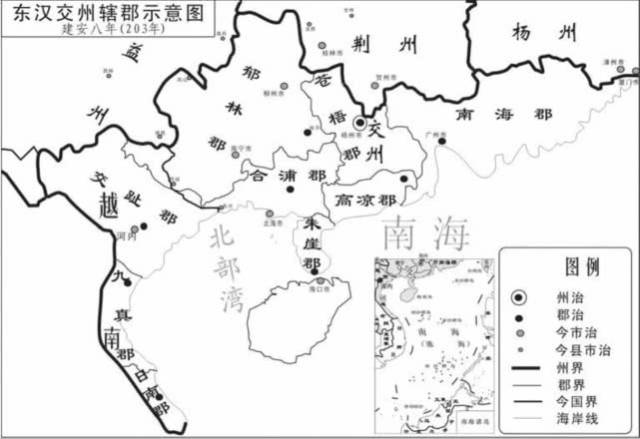 東漢交州轄郡示意圖